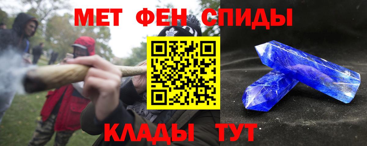 Amphetamine  Амфетамин  Вход с VPN  Amphetamine Premium  Миасс 