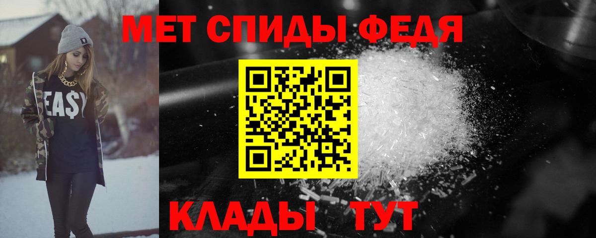 АМФ Розовый Миасс