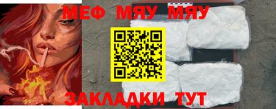 дживик Уссурийск