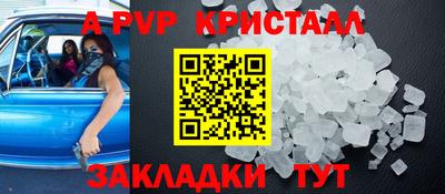дживик Уссурийск