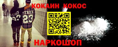 дживик Уссурийск
