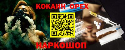 молекула духа Усть-Илимск