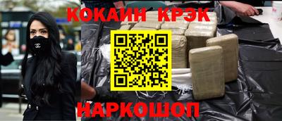 дживик Уссурийск