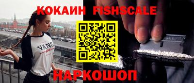кокаин премиум Усть-Джегута