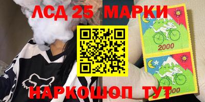 молекула духа Усть-Илимск