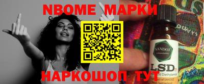 молекула духа Усть-Илимск