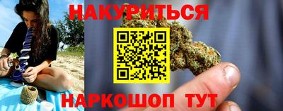 молекула духа Усть-Илимск