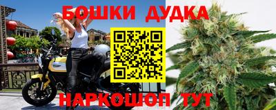 молекула духа Усть-Илимск