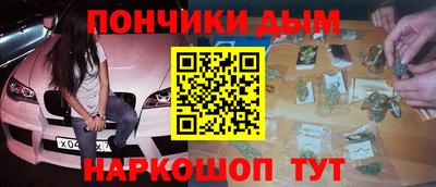 молекула духа Усть-Илимск