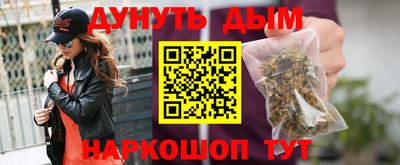 молекула духа Усть-Илимск
