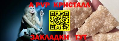 дживик Уссурийск