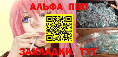 молекула духа Усть-Илимск