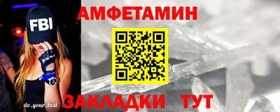 молекула духа Усть-Илимск