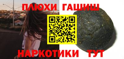 молекула духа Усть-Илимск