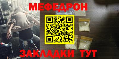 молекула духа Усть-Илимск