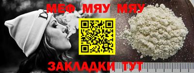 молекула духа Усть-Илимск