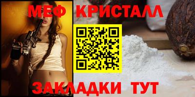 молекула духа Усть-Илимск
