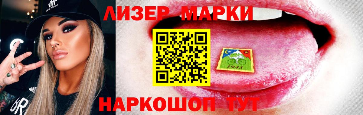 Миасс  ЛСД экстази ecstasy  Вход с VPN  LSD-25 экстази кислота 
